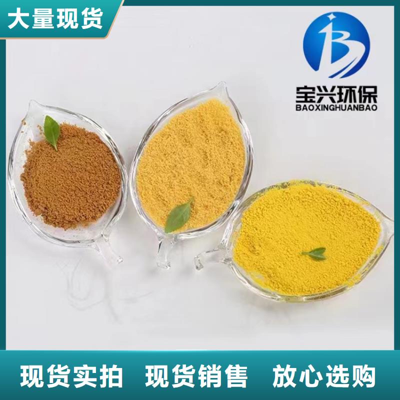 聚合氯化铝树脂消泡剂定制不额外收费