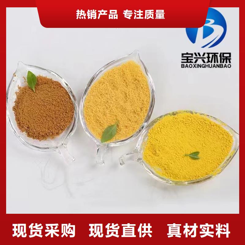 聚合氯化铝新型碳源实力大厂家