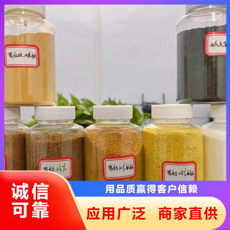 聚合氯化铝一站式采购商