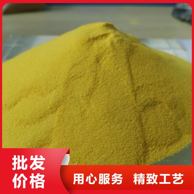 聚合氯化铝让客户买的放心