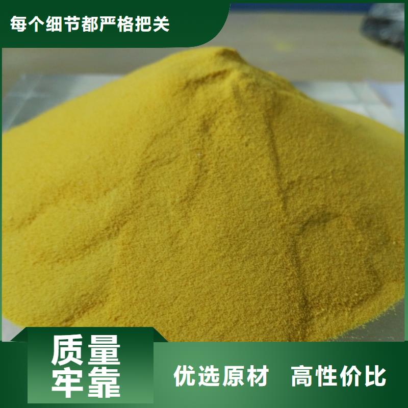 聚合氯化铝海量现货