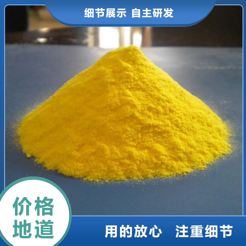 聚合氯化铝乙酸钠固体碳源产地直供
