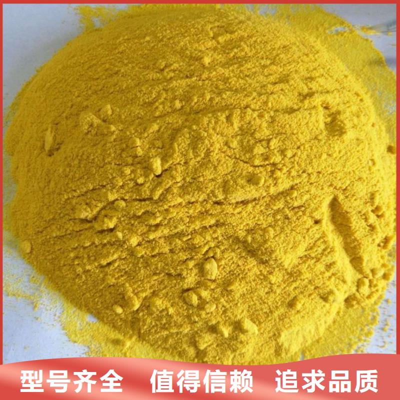 聚合氯化铝专业完善售后