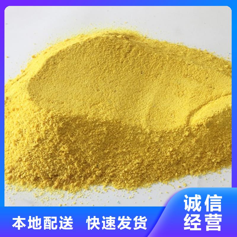 聚合氯化铝款式多样