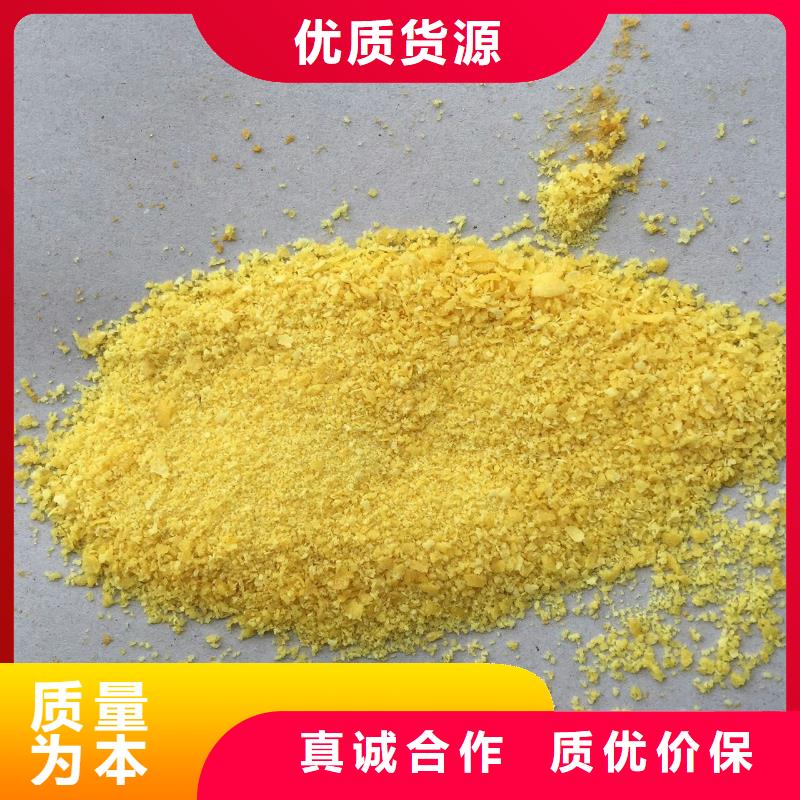 聚合氯化铝厂诚信经营