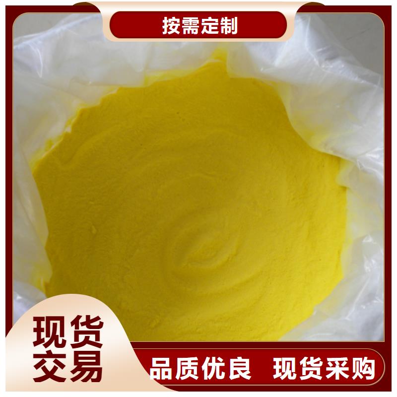  聚合氯化铝规格型号全