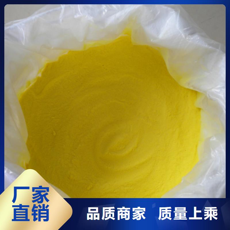 聚合氯化铝新型液体复合碳源根据要求定制