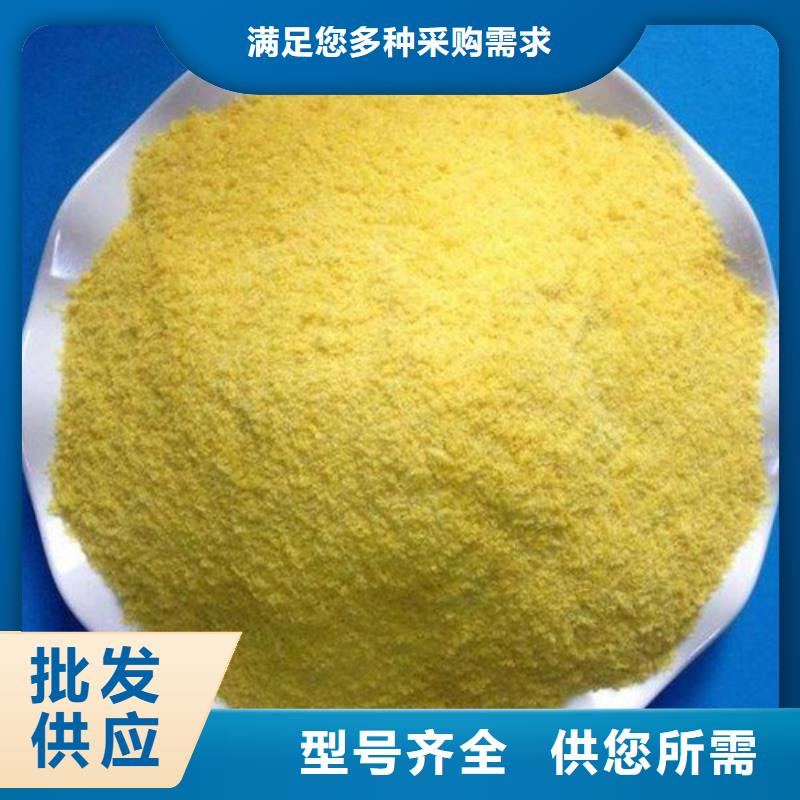 聚合氯化铝现货充足