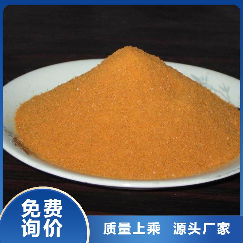 聚合氯化铝厂家大量现货