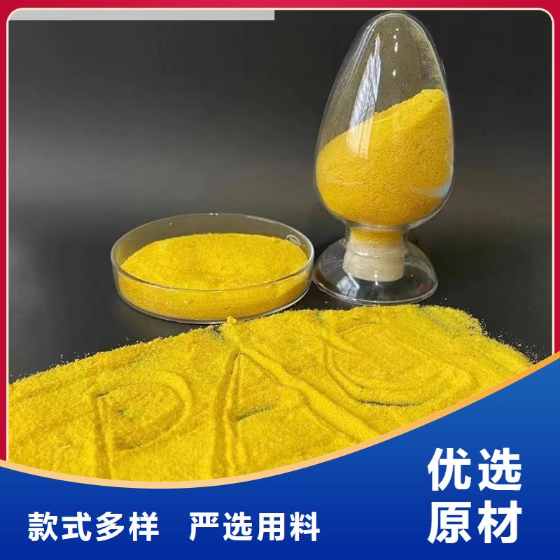 聚合氯化铝让客户买的放心