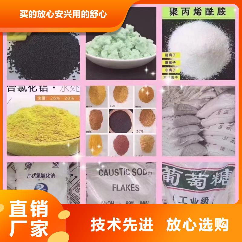 聚合氯化铝固体聚合硫酸铁使用方法