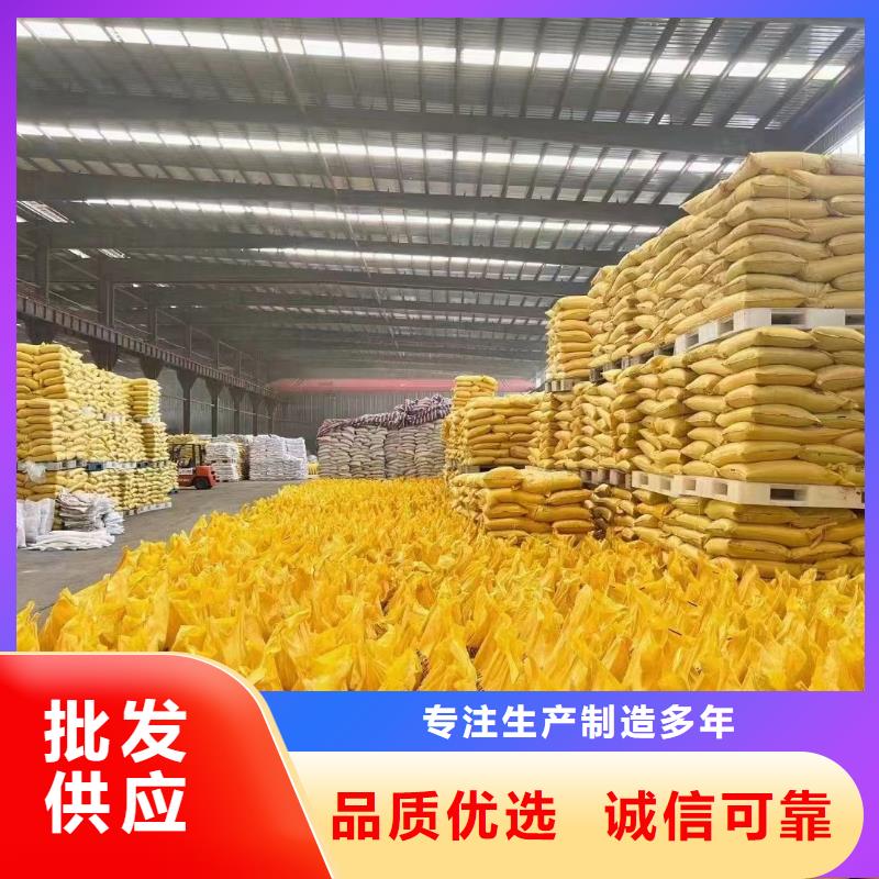 聚合氯化铝选择我们选择放心