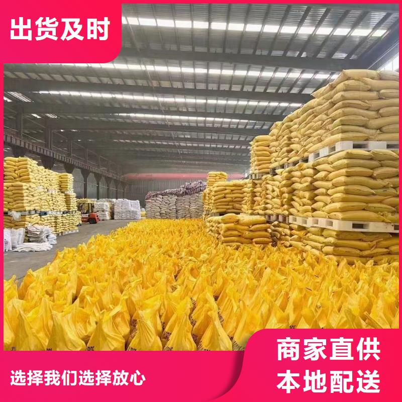 聚合氯化铝葡萄糖固体碳源源头厂家量大价优