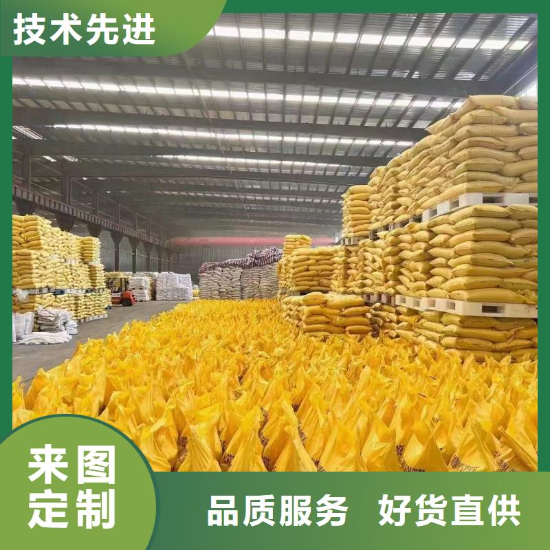  聚合氯化铝专业生产团队