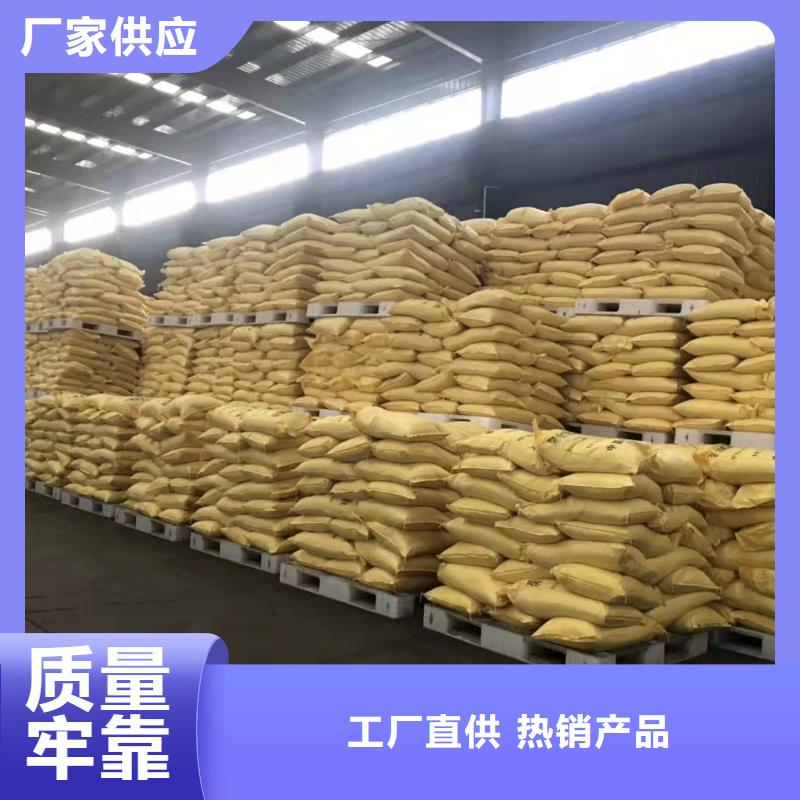 聚合氯化铝新型生物碳源满足多种行业需求