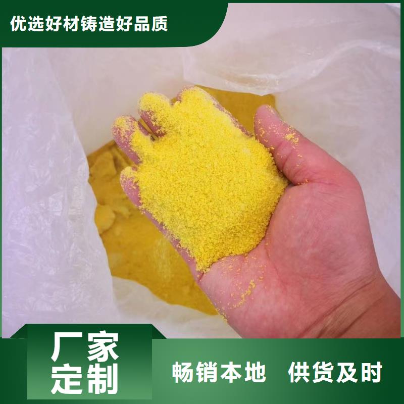 聚合氯化铝让客户买的放心