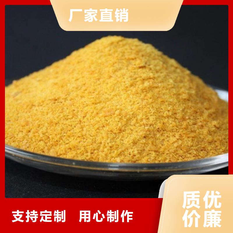 聚合氯化铝采购