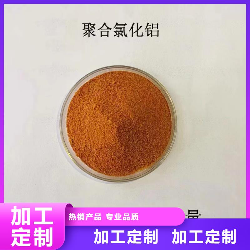 聚合氯化铝厂家采购
