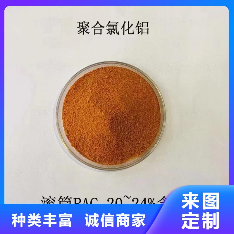 聚合氯化铝价格地道