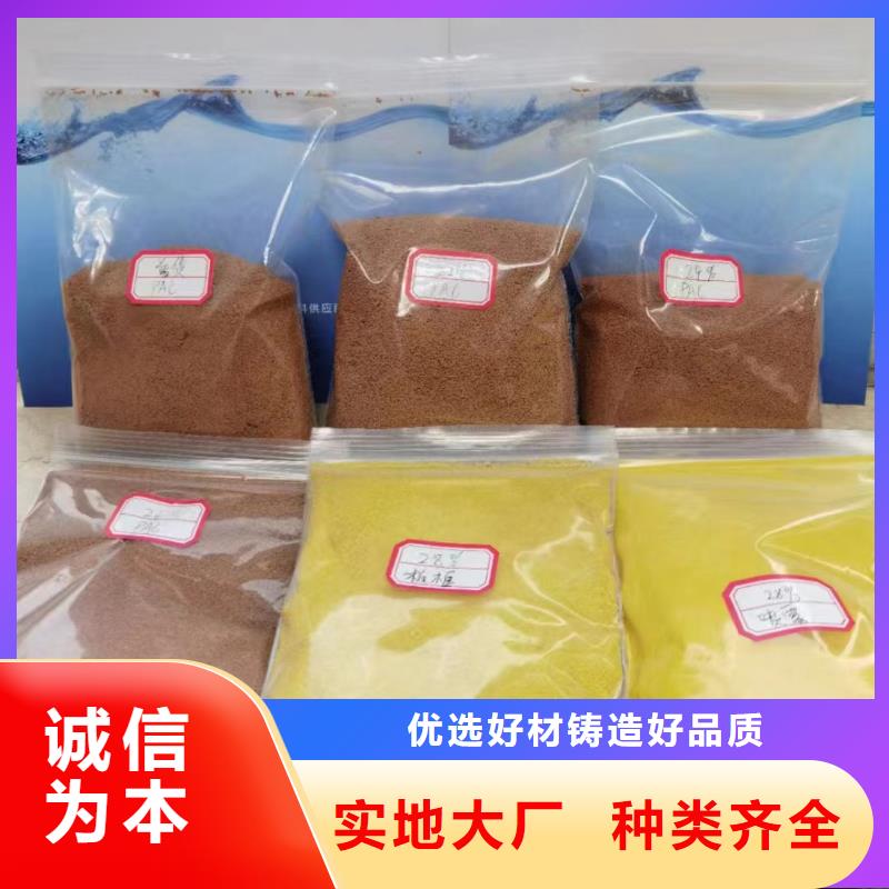 聚合氯化铝制造厂家