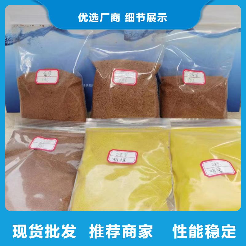  聚合氯化铝工厂直营