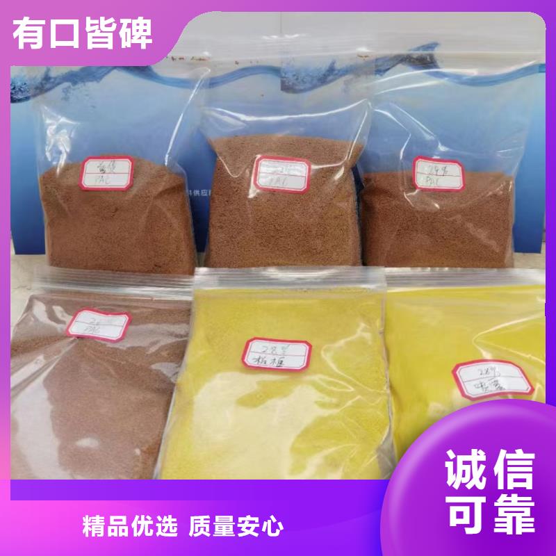 聚合氯化铝,聚合氯化铝工业级品质之选