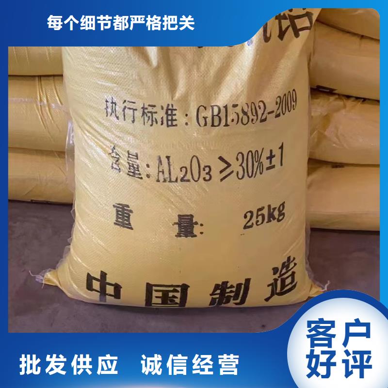 聚合氯化铝库存量大