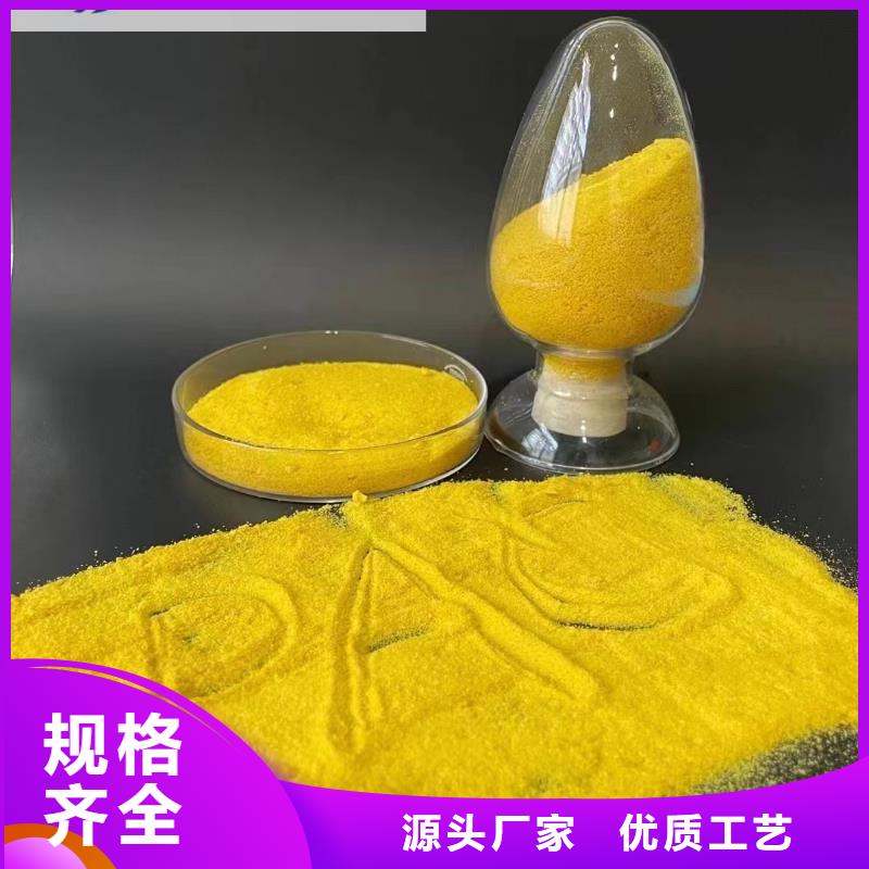 聚合氯化铝符合行业标准