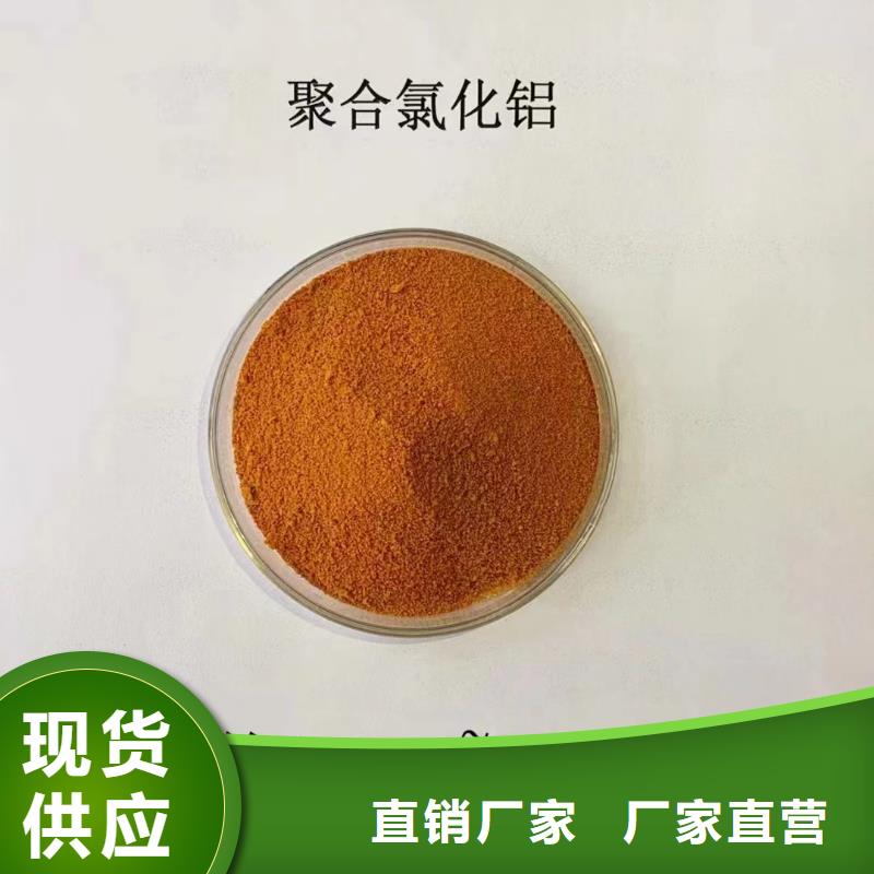 聚合氯化铝多家仓库发货