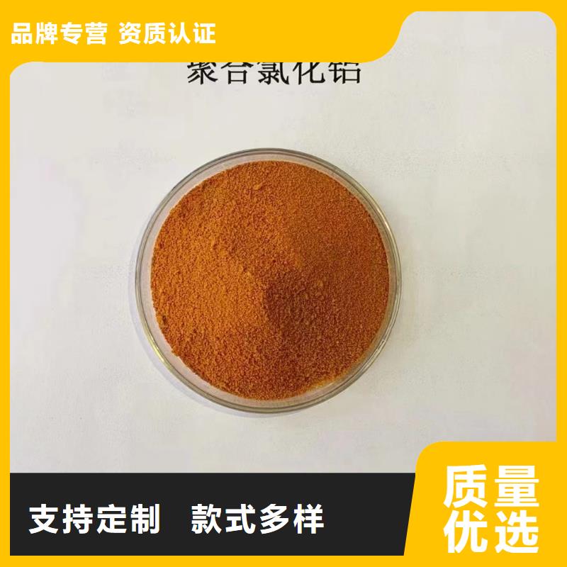 聚合氯化铝好产品好服务