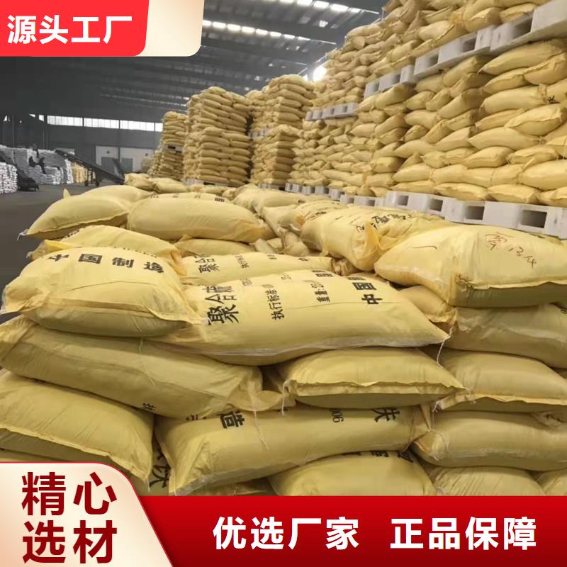  聚合氯化铝专业生产团队