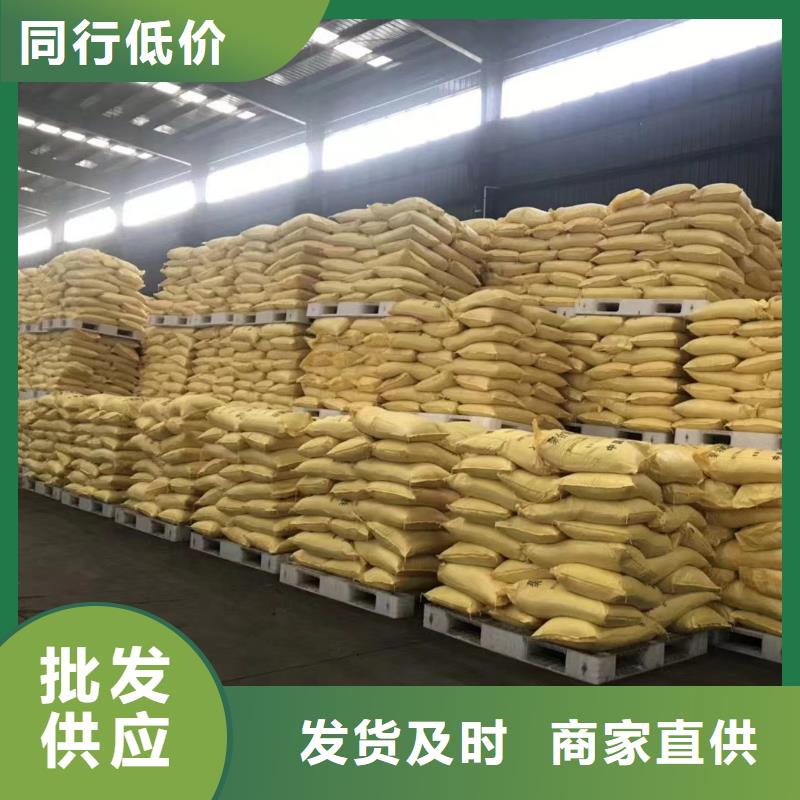 聚合氯化铝款式多样