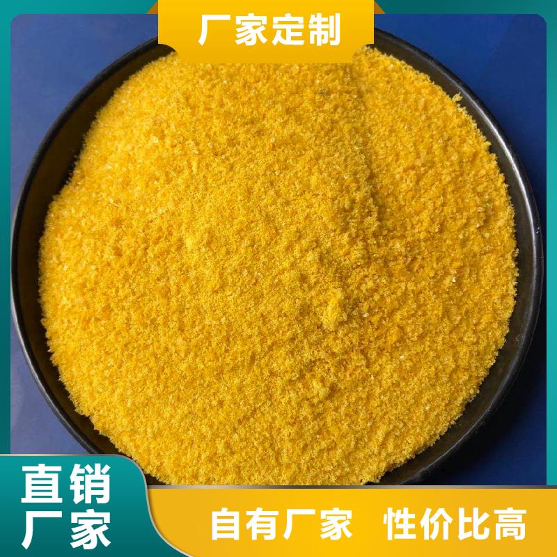 聚合氯化铝乙酸钠固体碳源产地直供