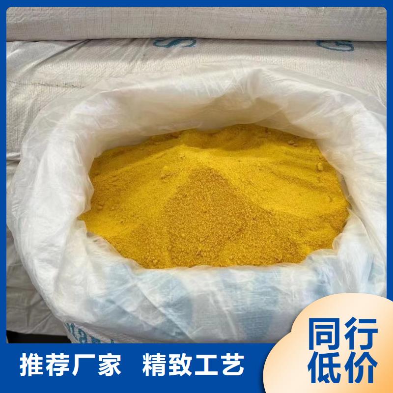 聚合氯化铝多家仓库发货
