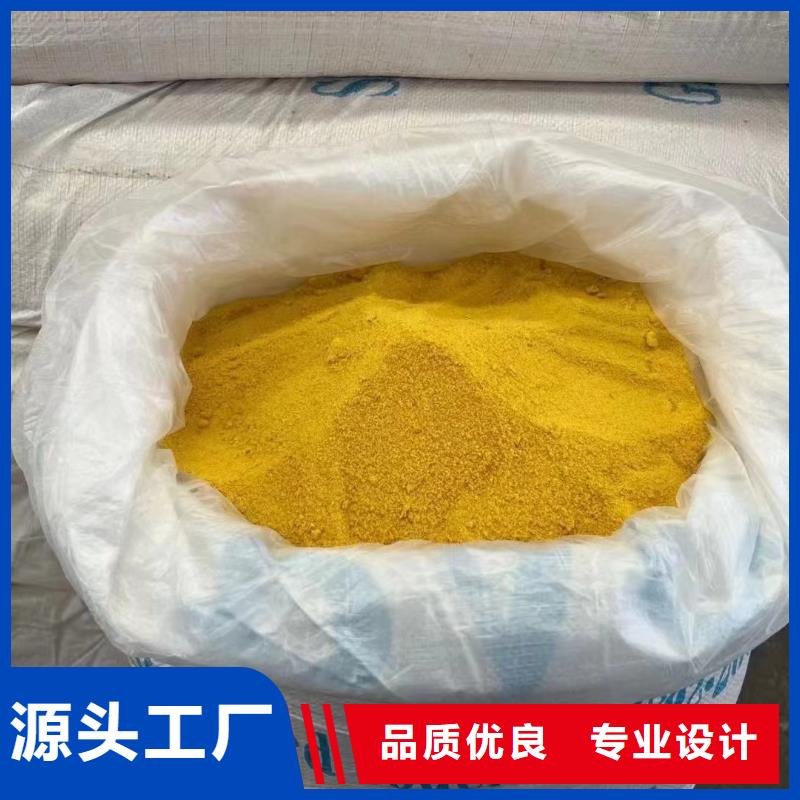 聚合氯化铝采购
