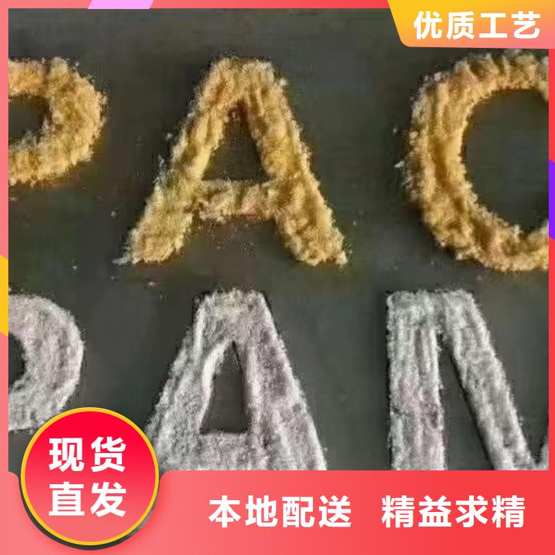 板框式PAC优选宝兴