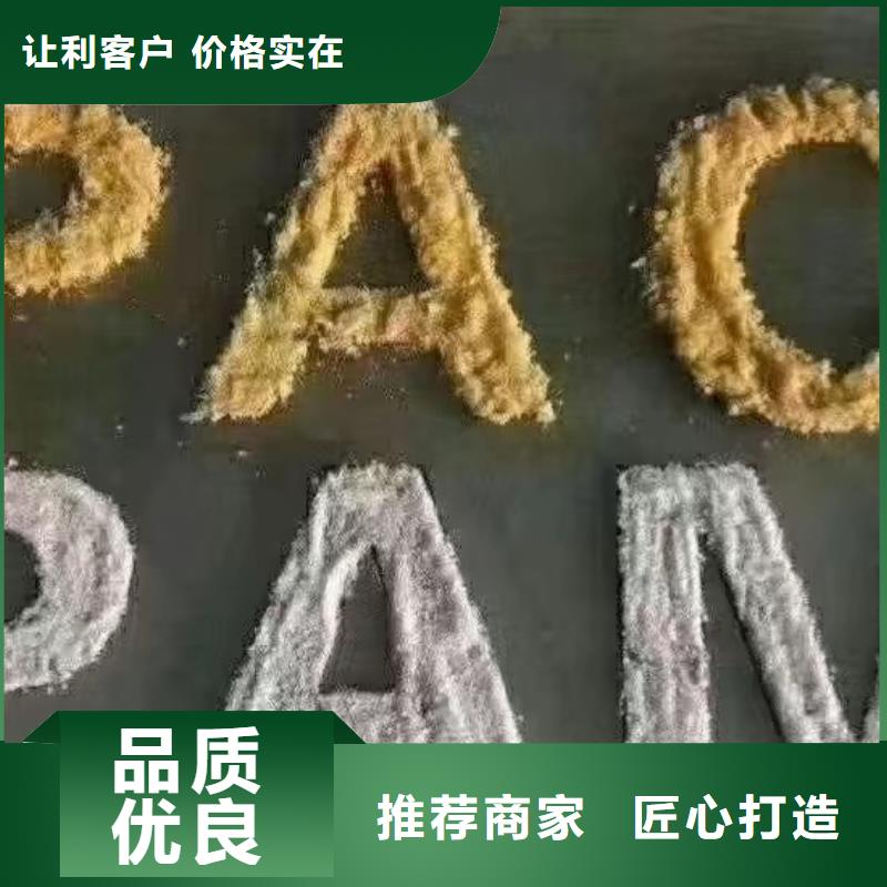 板框式PAC解决方案