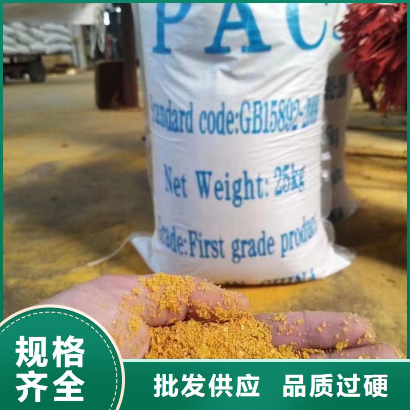 聚合氯化铝一个起售