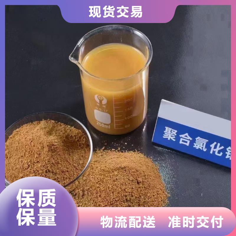 聚合氯化铝严格把控质量