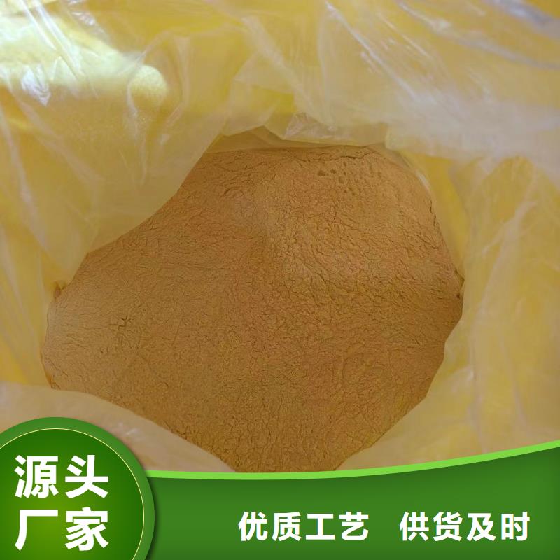 聚合氯化铝严格把控每一处细节