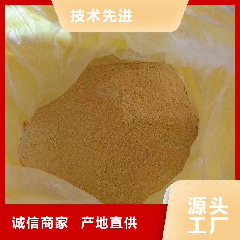 聚合氯化铝严选用料