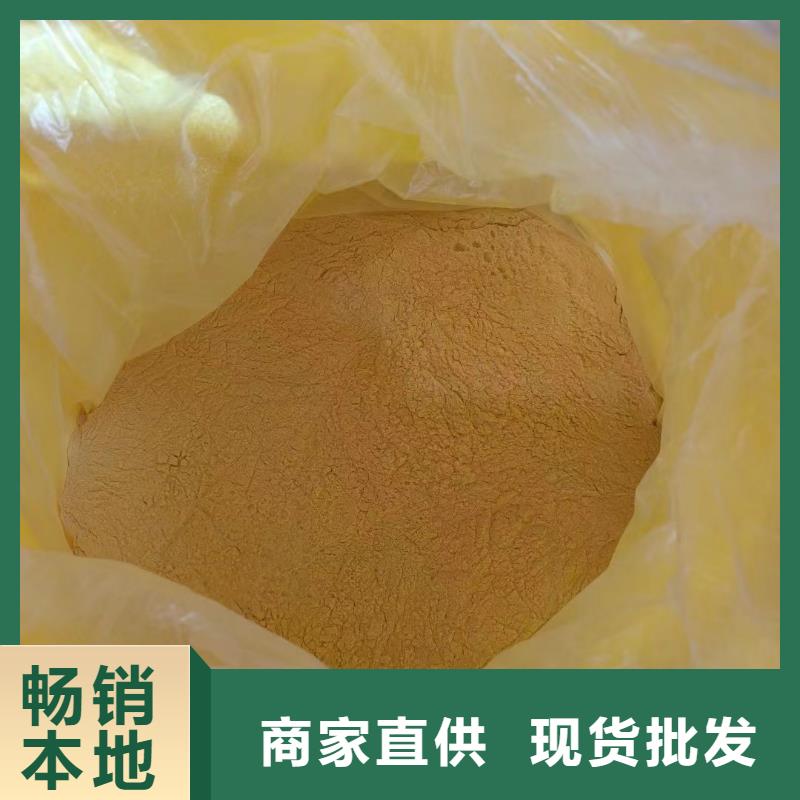 聚合氯化铝品质可靠