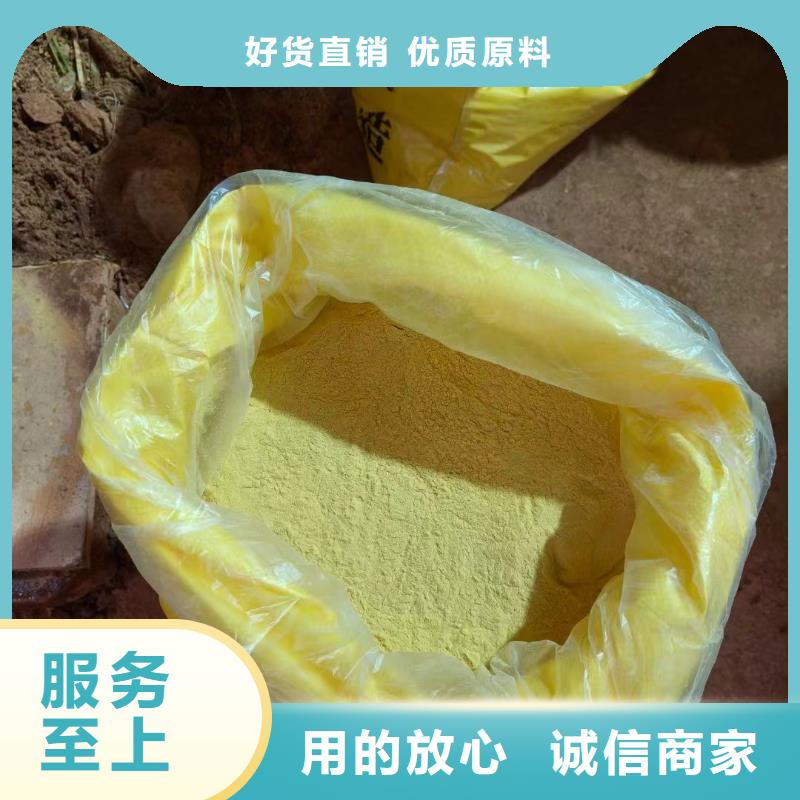 聚合氯化铝每个细节都严格把关