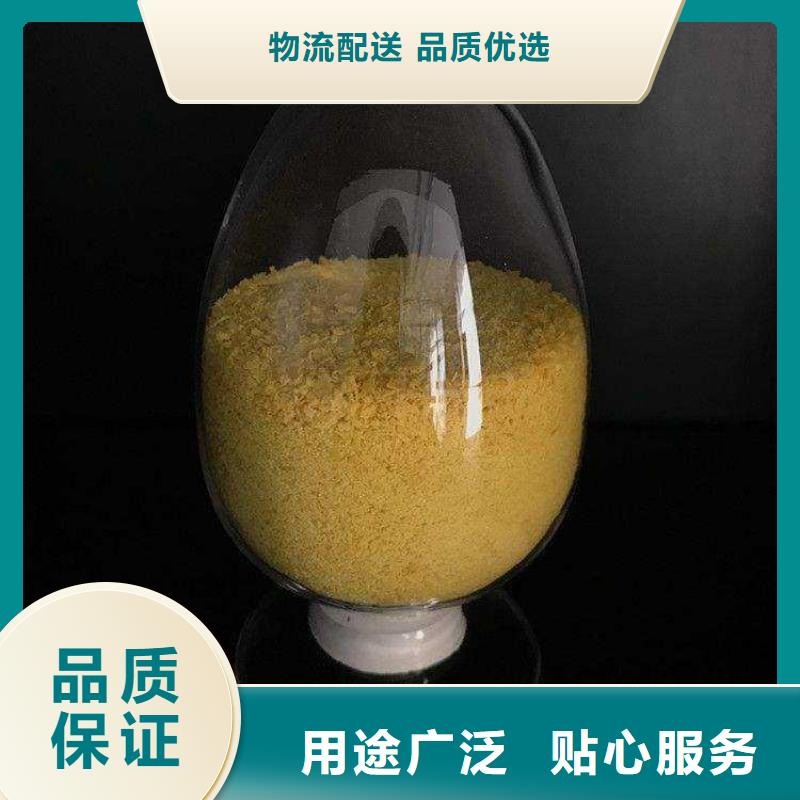 聚合氯化铝厂家