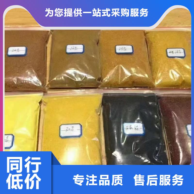 聚合氯化铝工程施工案例