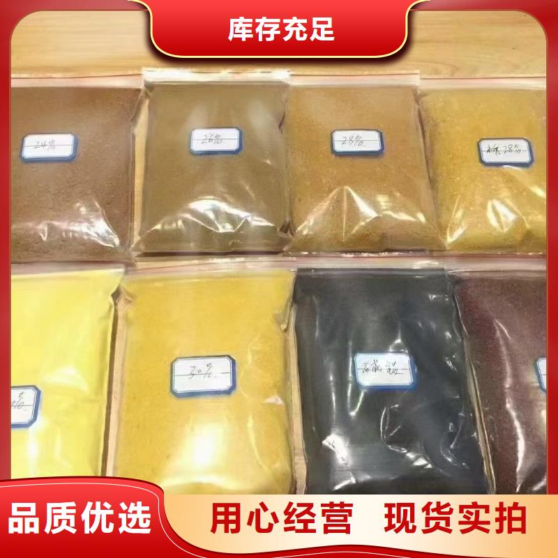 聚合氯化铝工厂直营