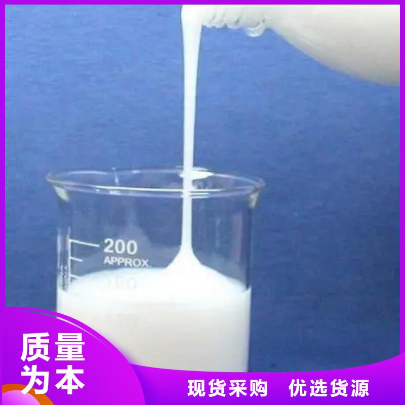 消泡剂工业级聚铝高性价比