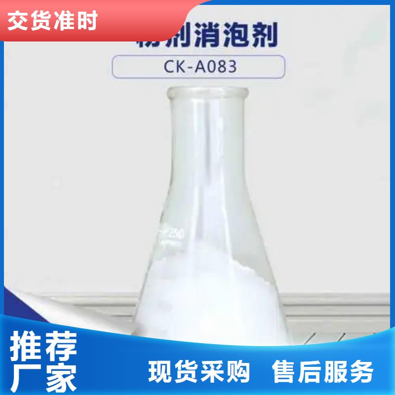  消泡剂实拍展现