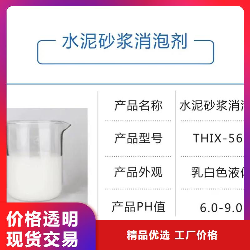 消泡剂,高分子聚丙烯酰胺现货满足大量采购
