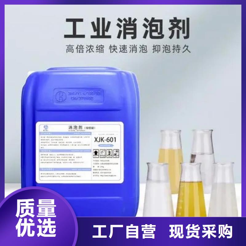  消泡剂支持定制
